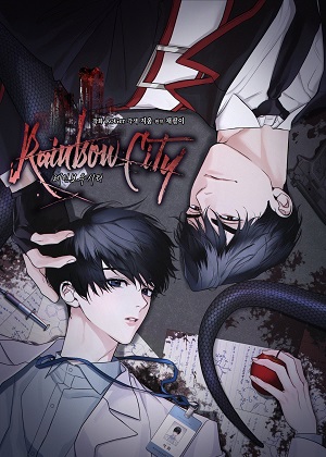 Rainbow City漫画免费阅读_Rainbow City在线漫画观看